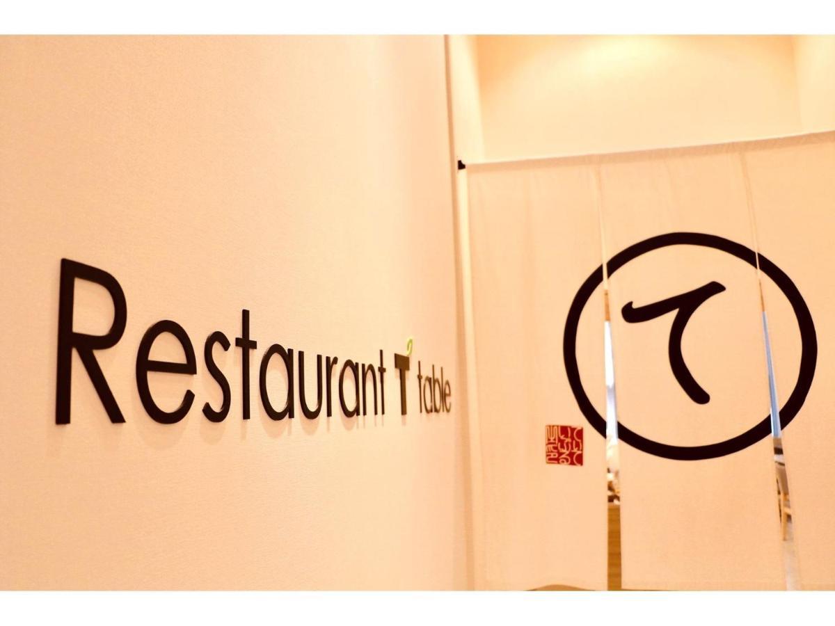 Tmark City Hotel Tokyo Omori - Vacation Stay 26391V Exterior foto